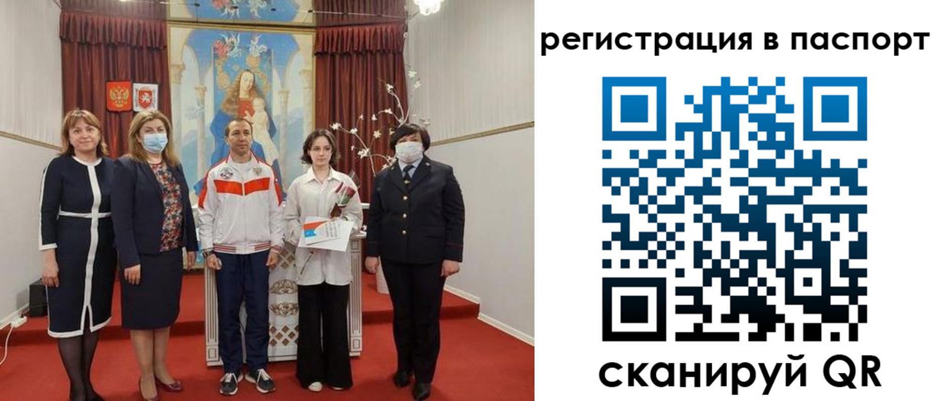 прописка для военкомата в Новокуйбышевске